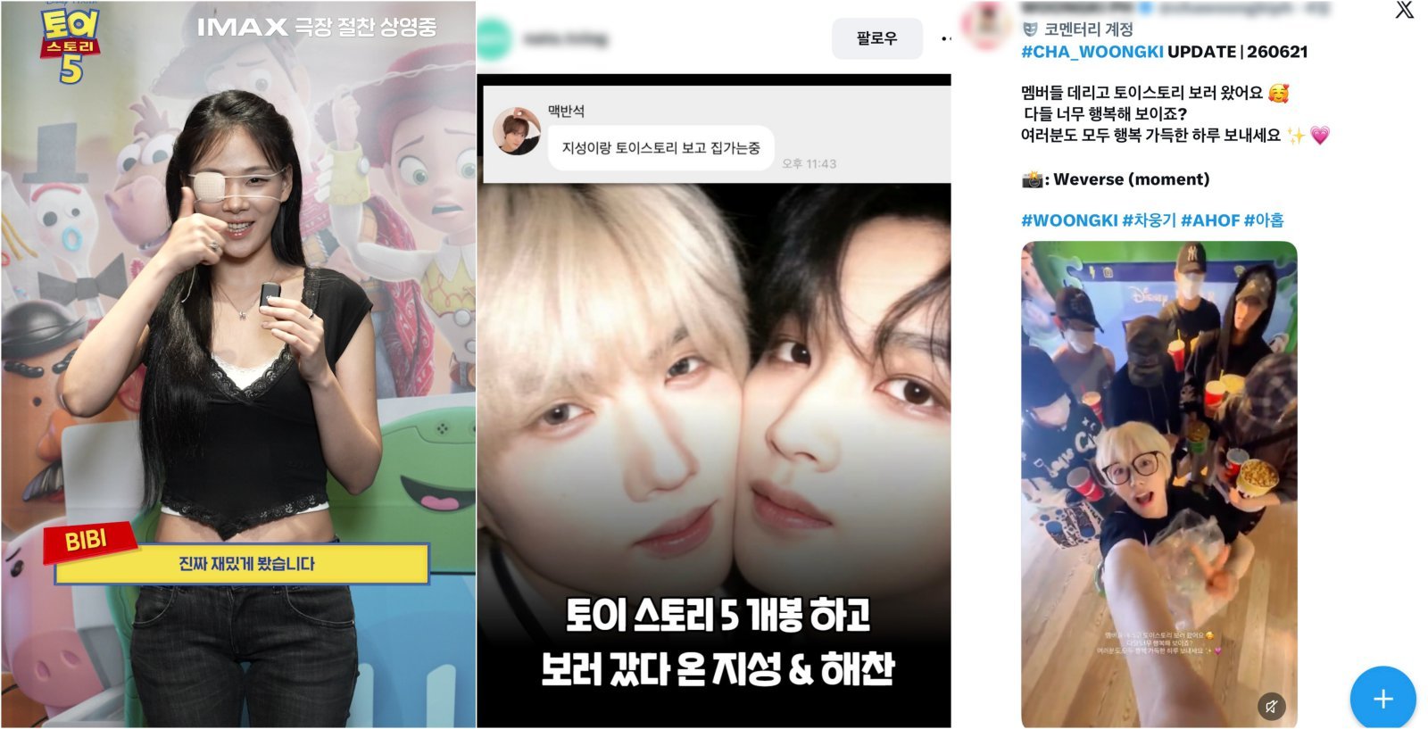 사진출처｜인스타그램·X