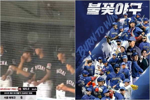‘불꽃야구’ 출연 배재고, ‘스벅 가야지’ 부적절 응원 구호 사과…본방송 영향 촉각[SD이슈]