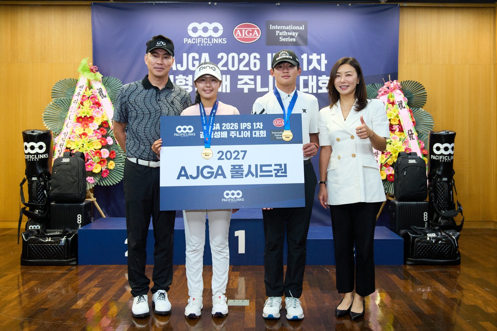 퍼시픽링스 코리아, ‘2026 AJGA IPS 1차 김형성배 주니어 대회’ 성료