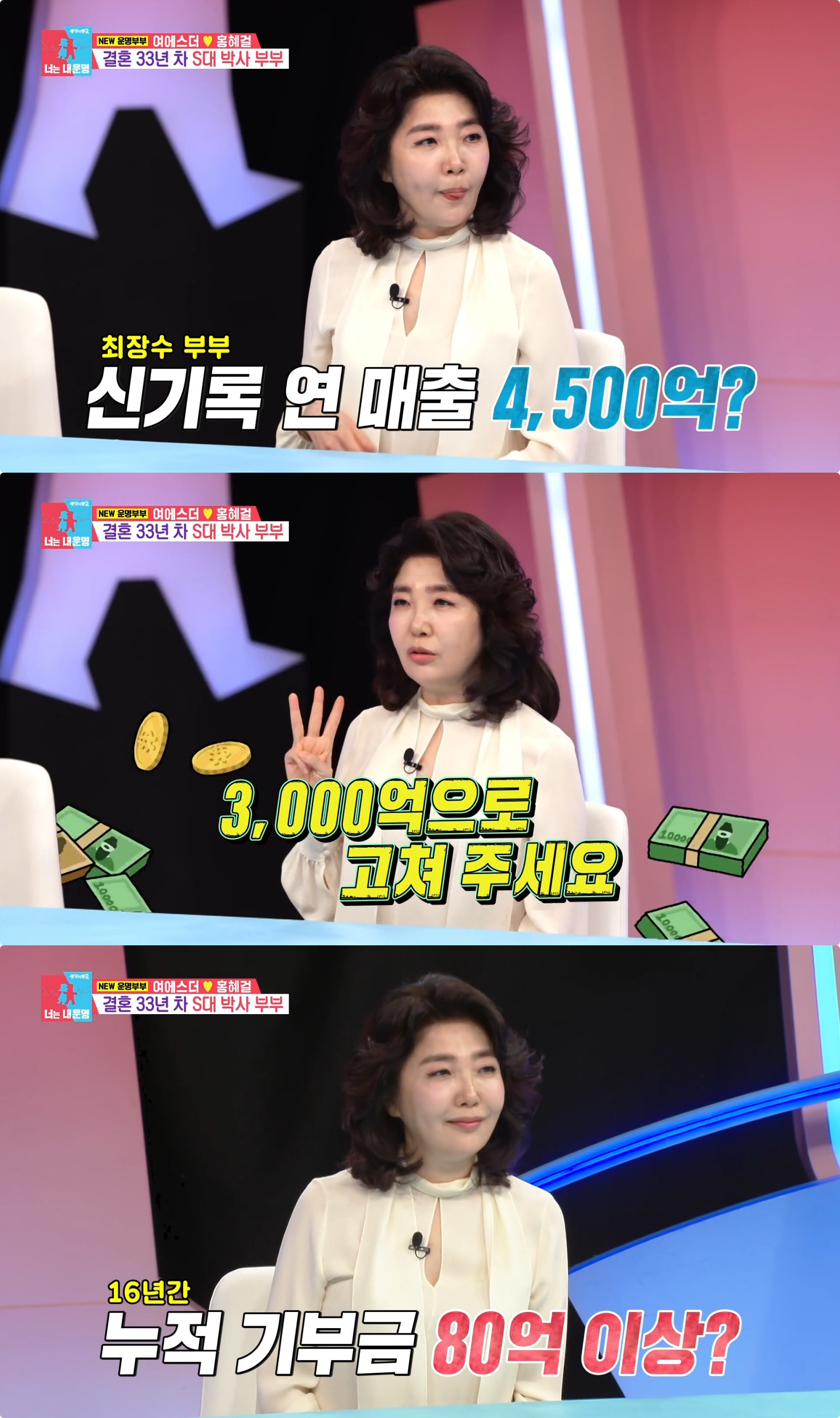 사진제공｜SBS
