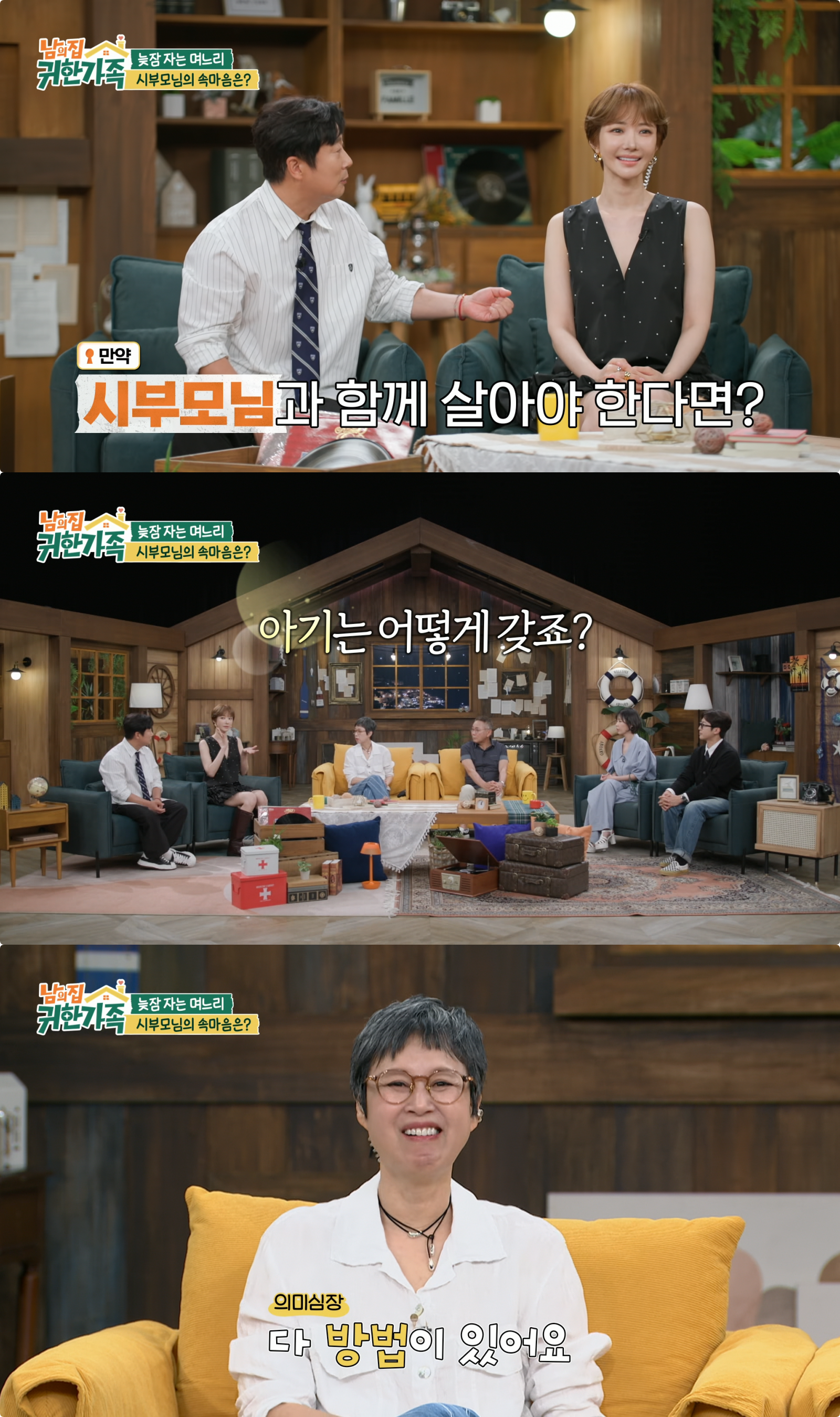 사진제공 |MBN