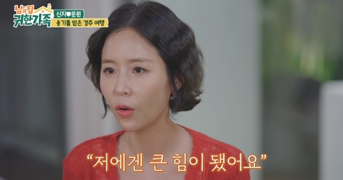 서진제공 | MBN