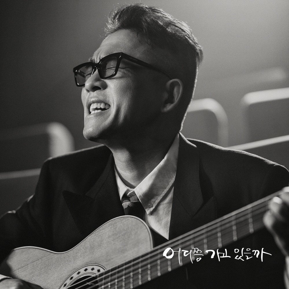 사진제공 | 건음기획