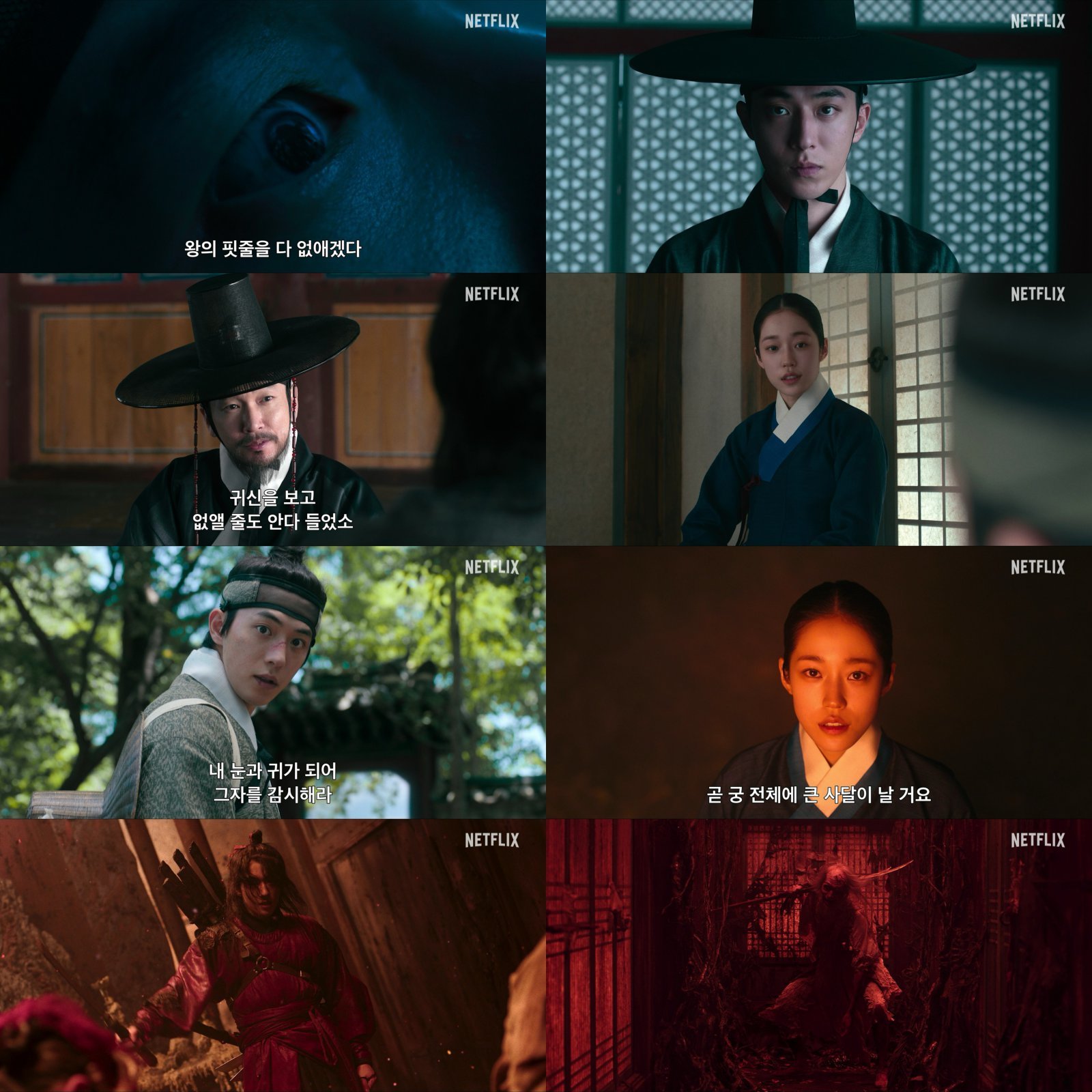 사진제공｜넷플릭스