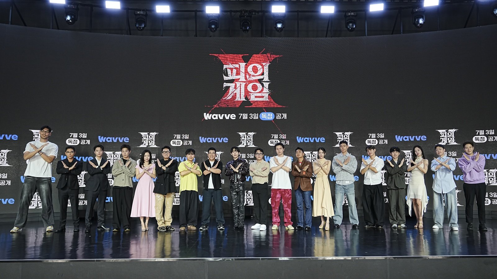 사진=웨이브