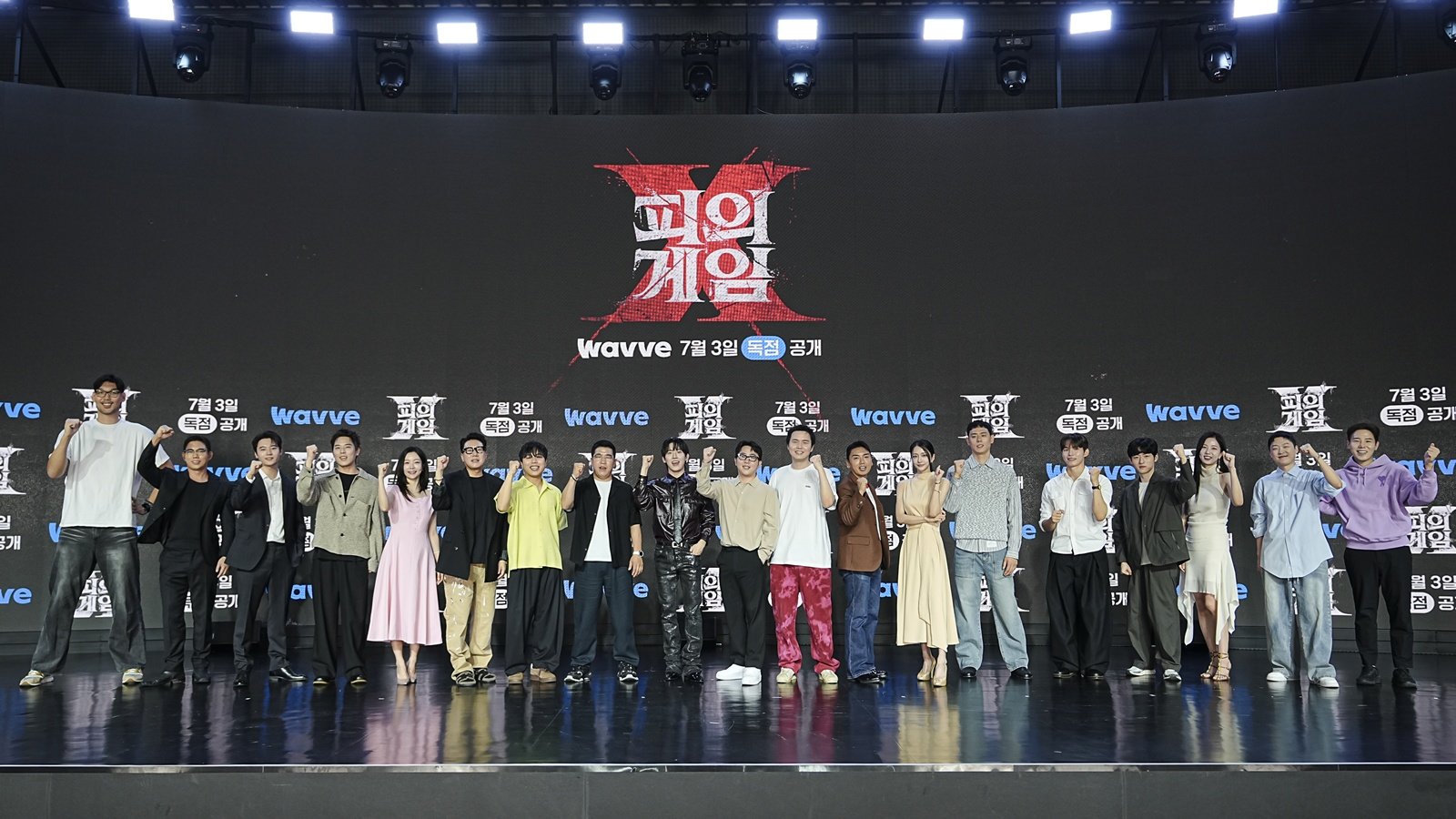 사진=웨이브