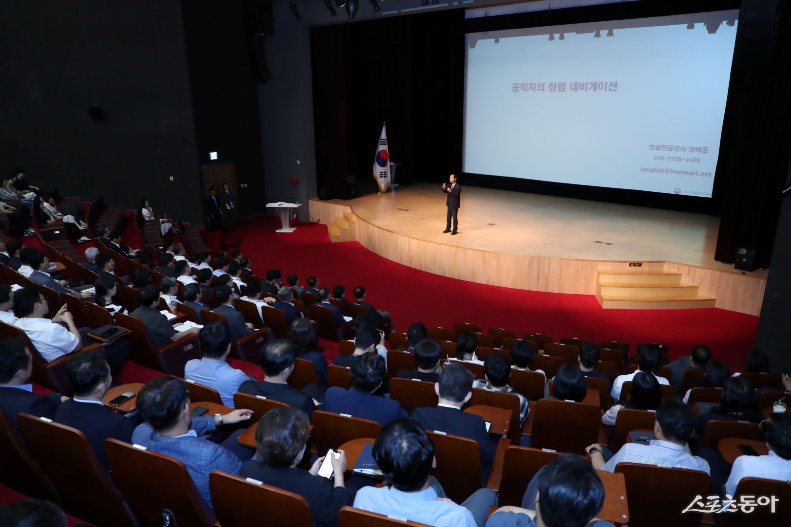 한국농어촌공사는 지난 29일 전남 나주 본사 KRC아트홀에서 국민권익위원회 청렴연수원과 함께 임직원을 대상으로 ‘청렴 라이브(Live)’ 교육을 실시했다고 밝혔다. 사진제공=한국농어촌공사