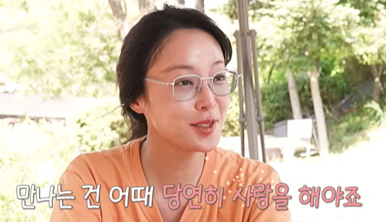 황정음, 이혼 후 연애관 고백 “사랑 없이 어떻게 사나…또 사랑해야죠”