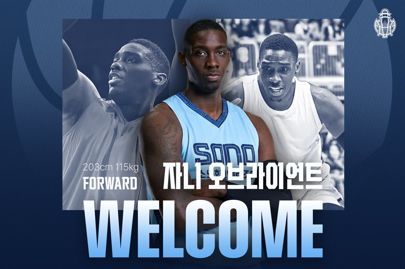 소노, ‘KBL 경력자’ 오브라이언트 영입 “창단 첫 우승 목표로 최선 다하겠다”