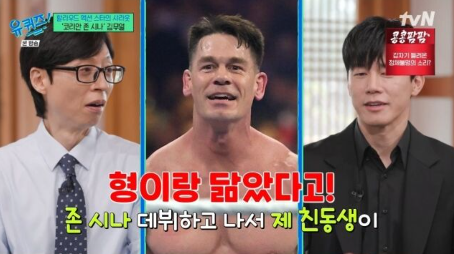 사진제공|tvN