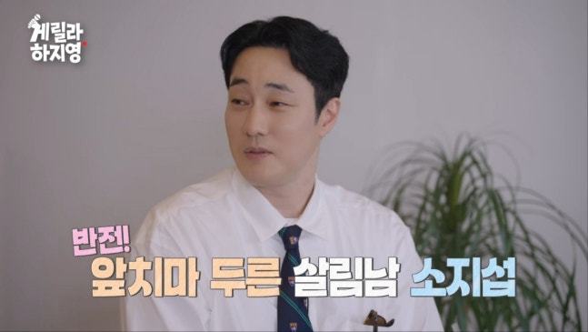 유튜브 채널 ‘유튜브하지영’ 캡처