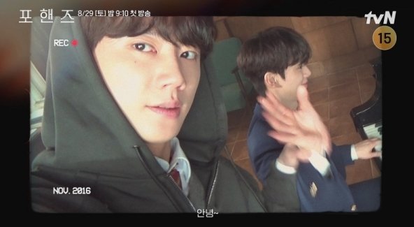 송강♥이준영 BL 코드 삼켰다, 설레는 투샷 (포핸즈)