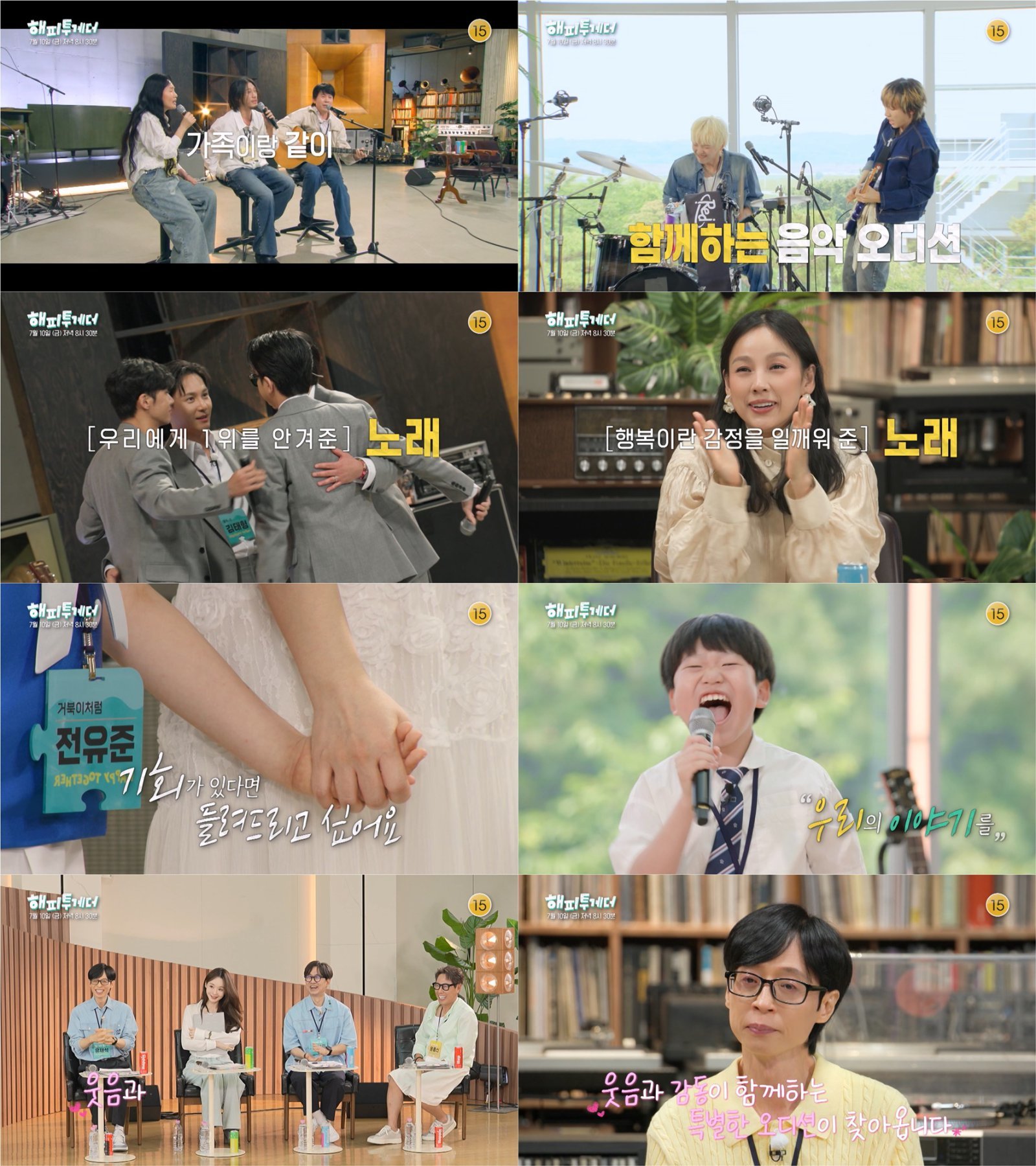 사진제공|KBS