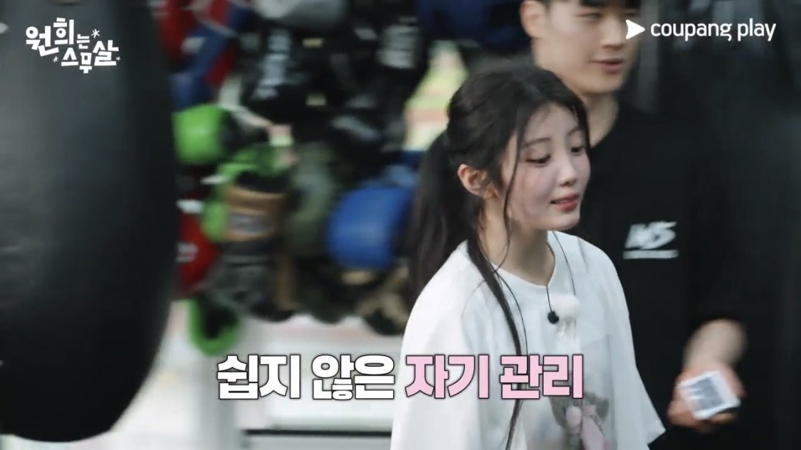 사진제공｜쿠팡플레이