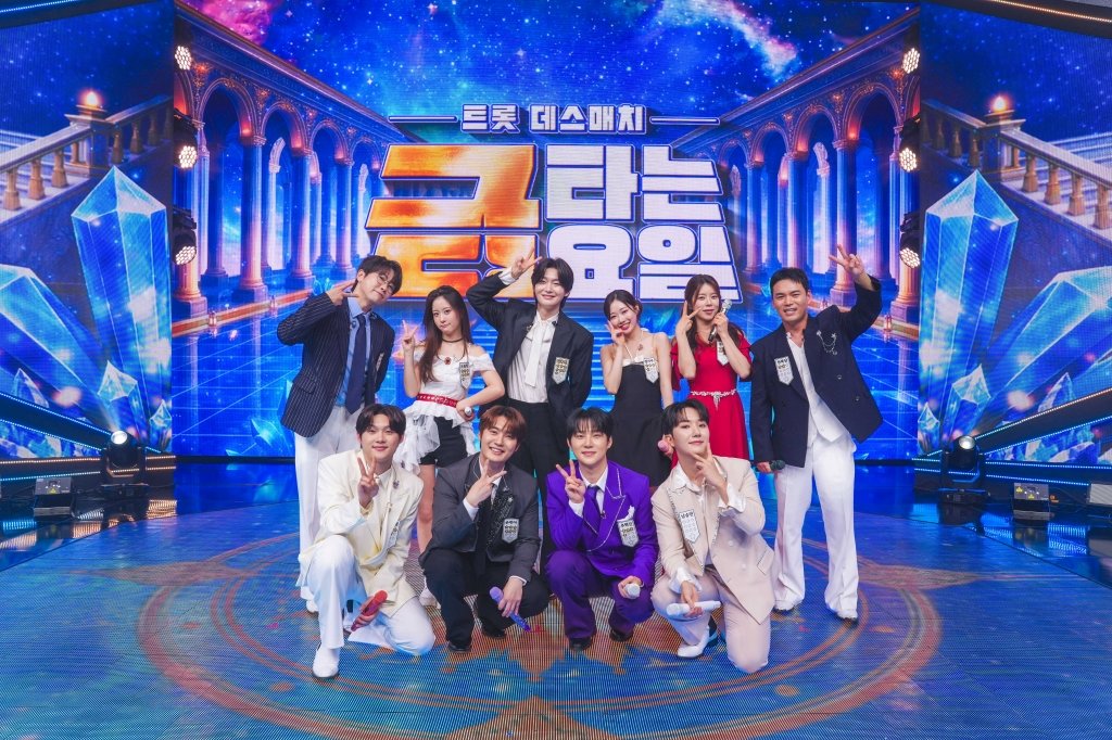 사진=TV CHOSUN