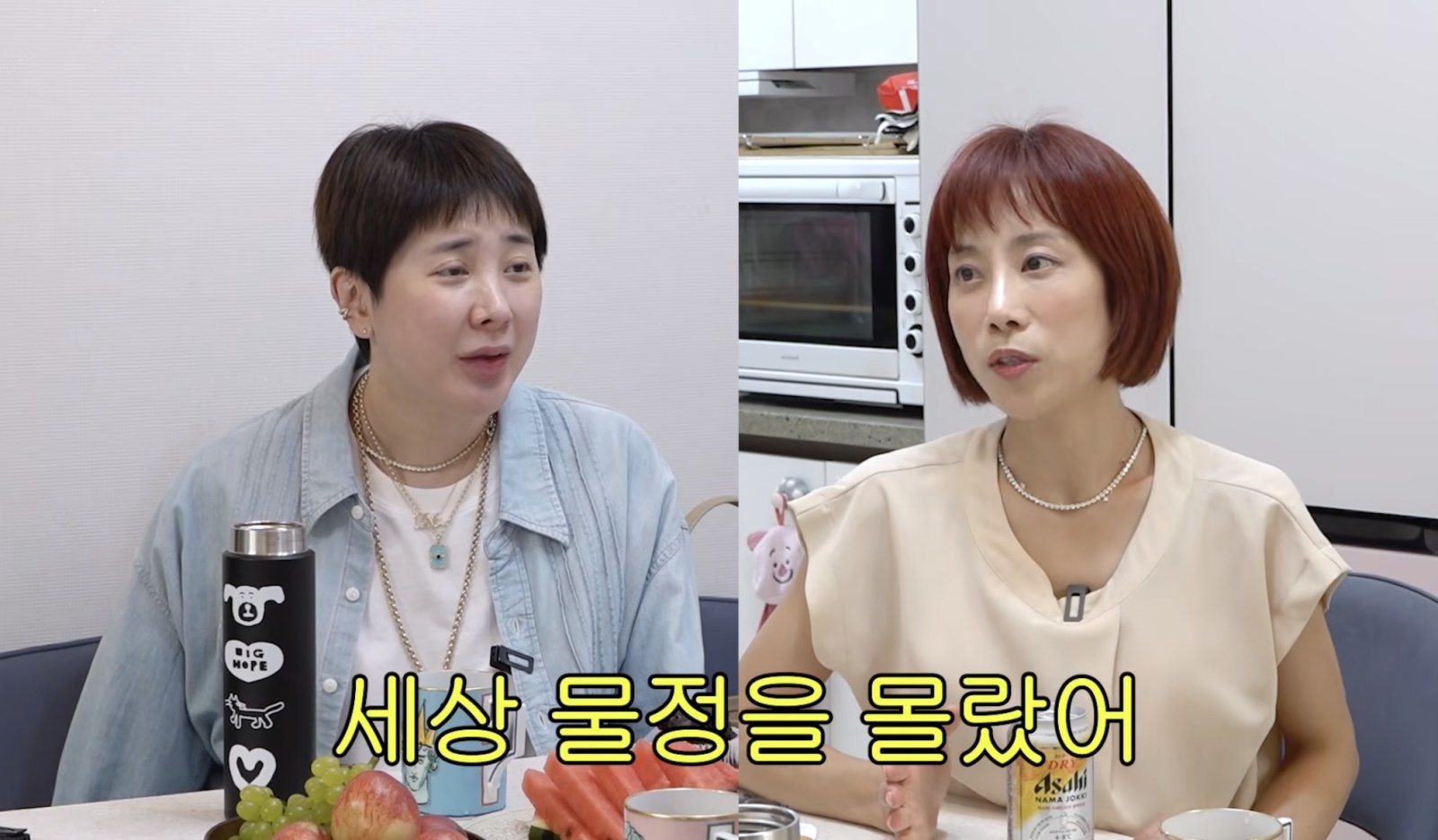 유튜브 채널 ‘개과천선 서인영’