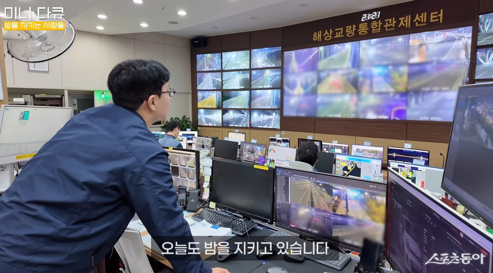 (사진제공=부산시설공단)