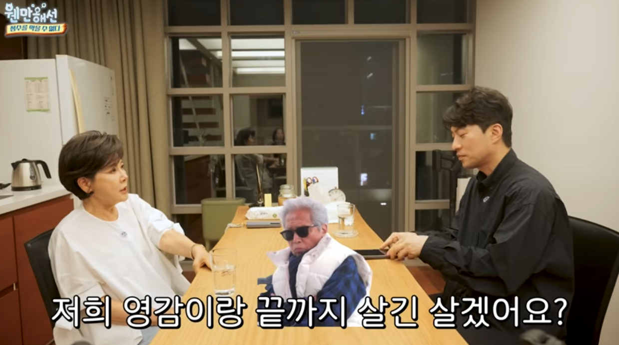 유튜브 채널 ‘웬만해선 정수를 막을 수 없다’