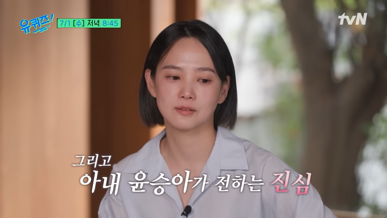 사진캡처 | 유튜브