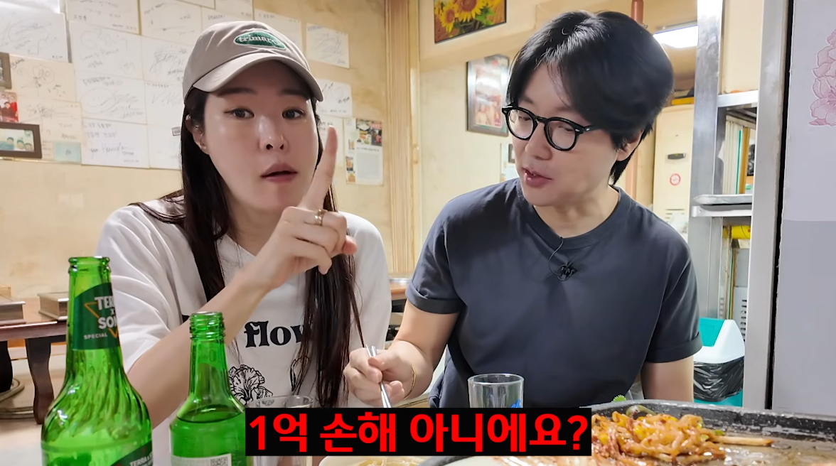 미자, 주식으로 1억 날리고 오열…♥김태현 “다음 날 또 몰빵”
