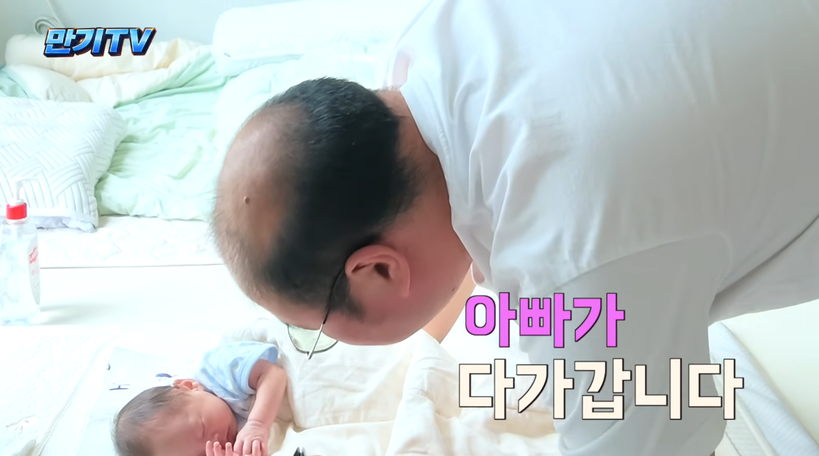 유튜브 채널 ‘만기TV_환장의 커플’ 캡처