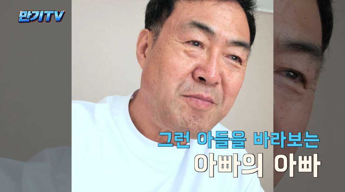 유튜브 채널 ‘만기TV_환장의 커플’ 캡처