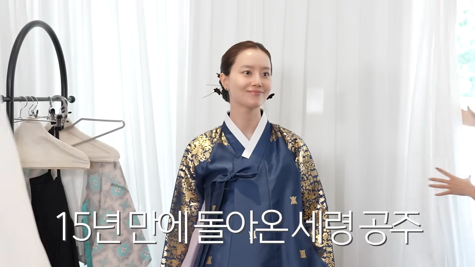 문채원, 15년 전 미모 그대로네…‘공주의 남자’ 소환