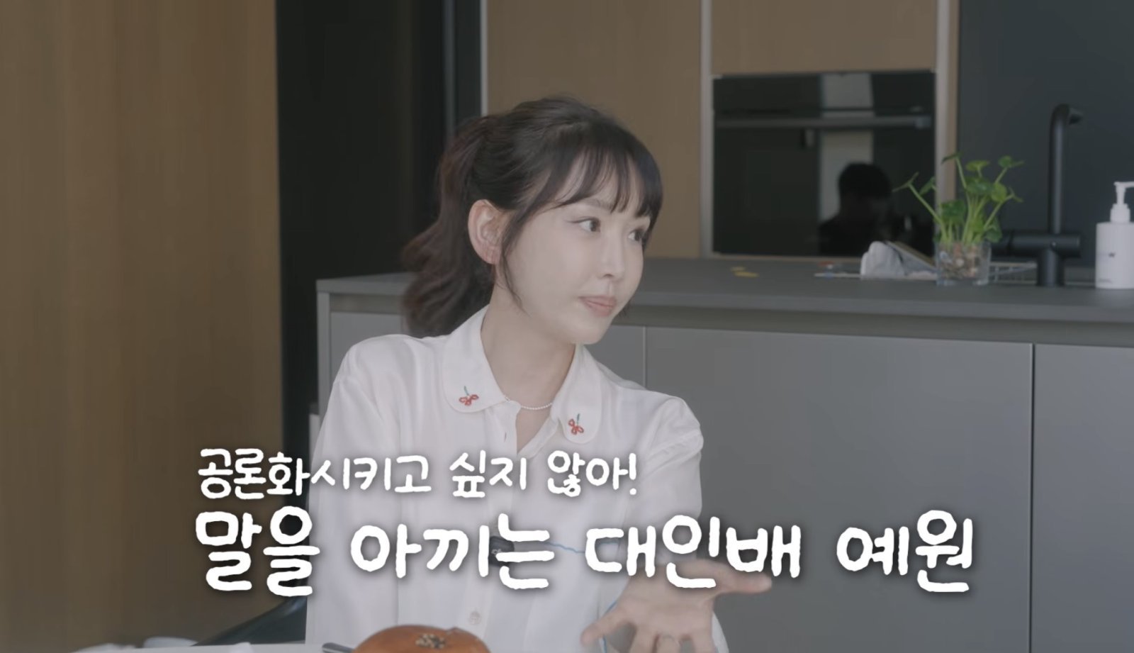 유튜브 채널 ‘광예원’