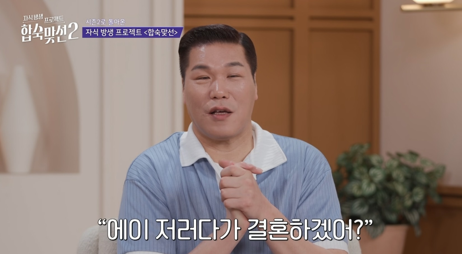 사진제공 | SBS