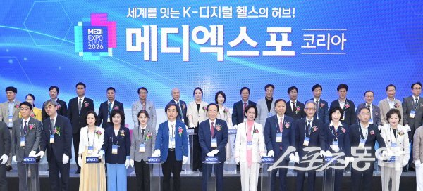 AI 의료혁신 한눈에...'2026 메디엑스포 코리아' 대구 개막 - 뉴스 썸네일 이미지