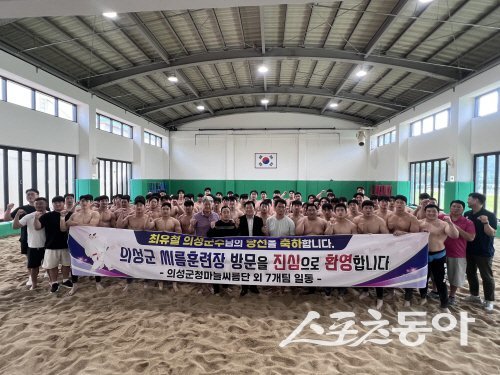 의성군씨름훈련장과 의성학생씨름장에서 전국 실업팀과 대학팀이 참가하는 하계 전지훈련을 진행했다. 사진제공 ㅣ 의성군