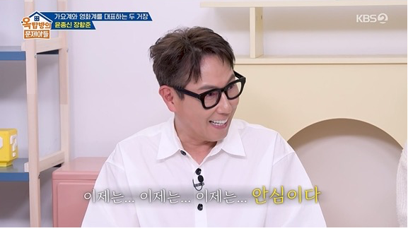 사진제공 | KBS
