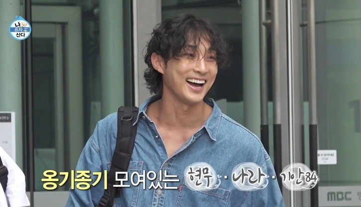 사진제공 | MBC