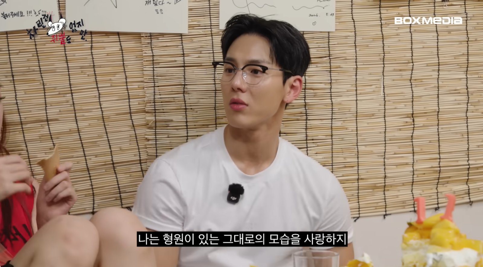 “앉아봐” 이은 레전드…‘차쥐뿔’ 몬엑 형원·셔누, 안정형이 주는 ‘어른 섹시’