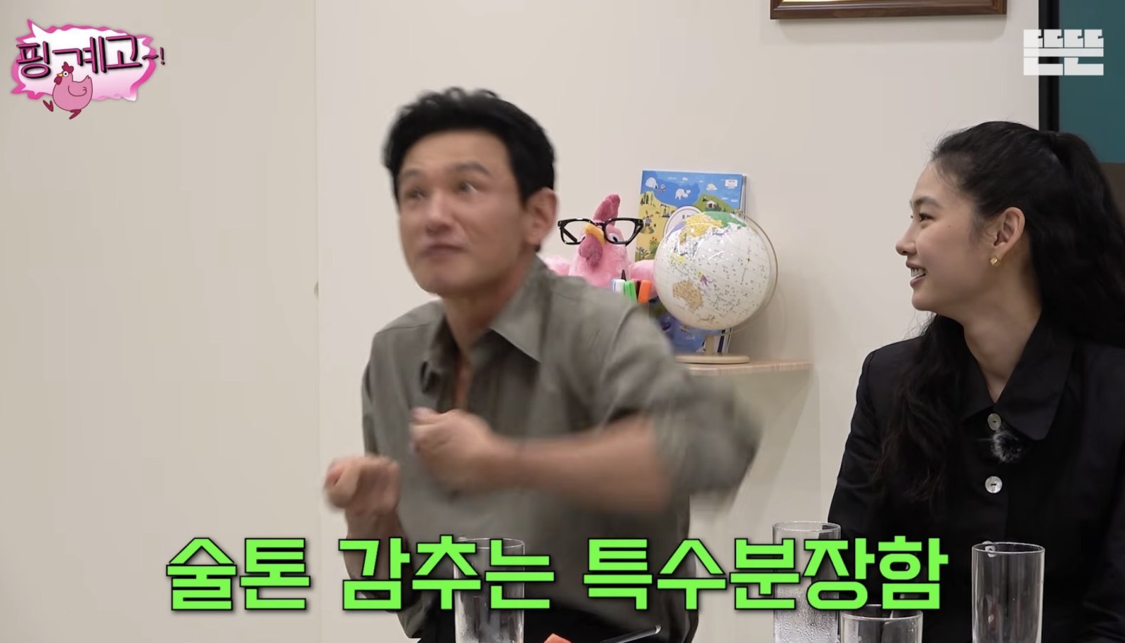 황정민, 피부 좋아진 줄 알았더니…“특수분장처럼 겁나 메이크업했다”