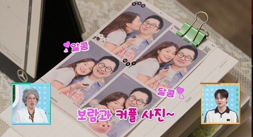 지상렬, ♥신보람과 커플 사진 공개…김영희 “결혼만 남았다”