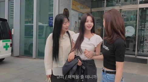 남규리, 씨야 멤버들에 통 큰 플렉스…“당근 줬으니 채찍 줄 차례”