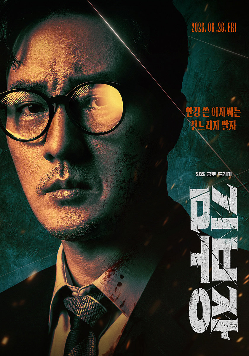 사진제공 | SBS