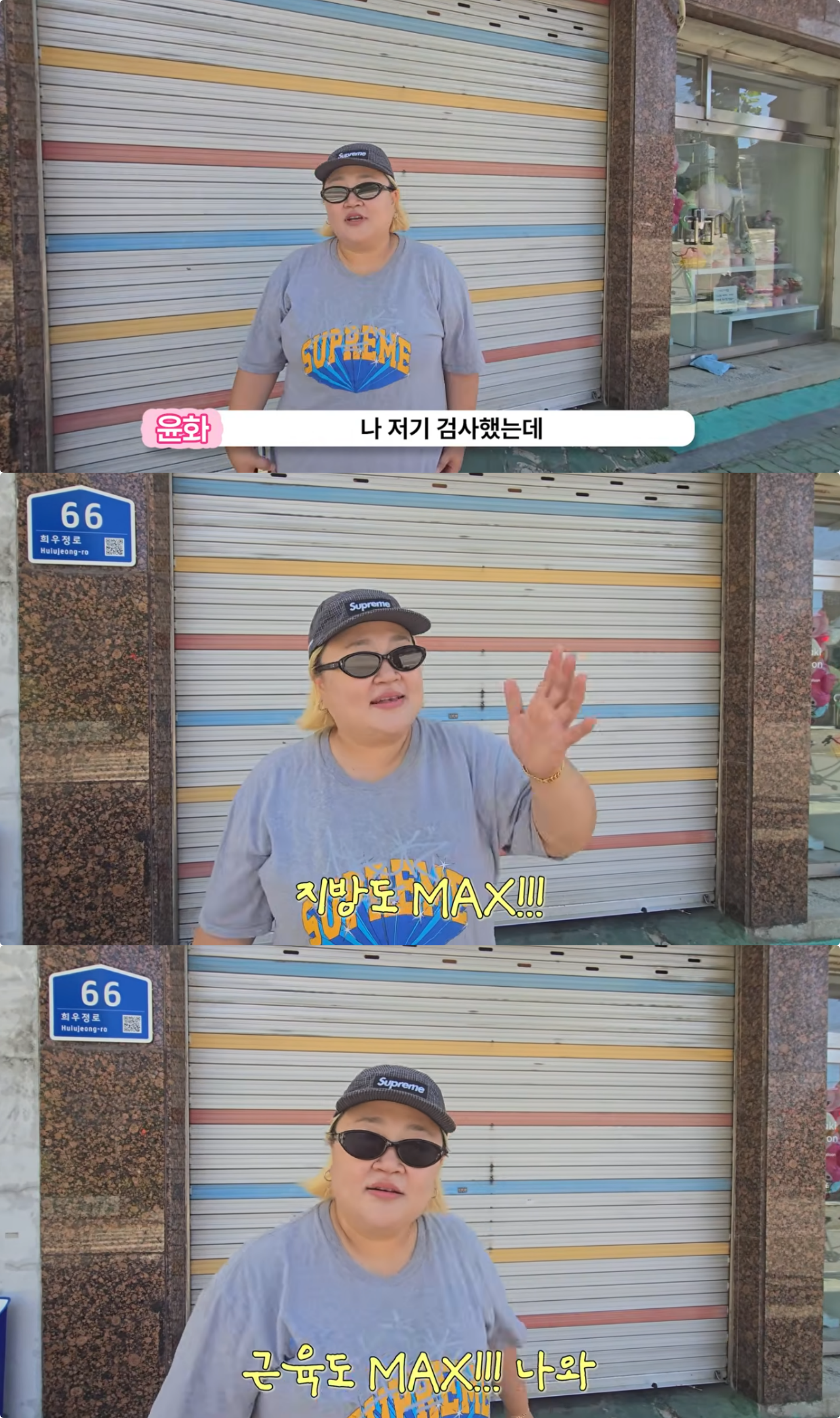 유튜브 채널 ‘홍윤화 김민기 꽁냥꽁냥’ 캡처