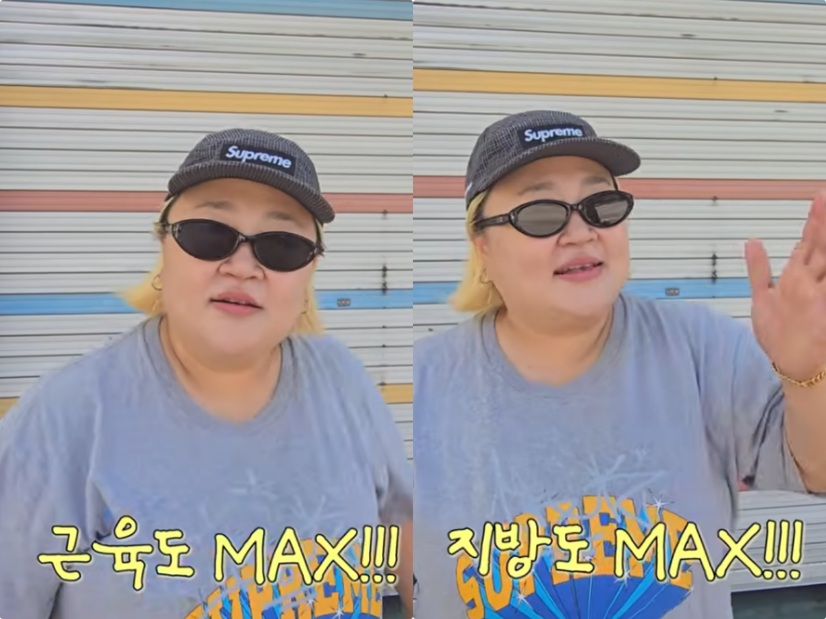 ‘♥김민기’ 홍윤화, 40kg 감량 뒤 인바디…“근육도 지방도 MAX” [SD리뷰]