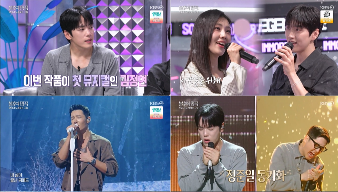 사진제공 | KBS2 불후의명곡