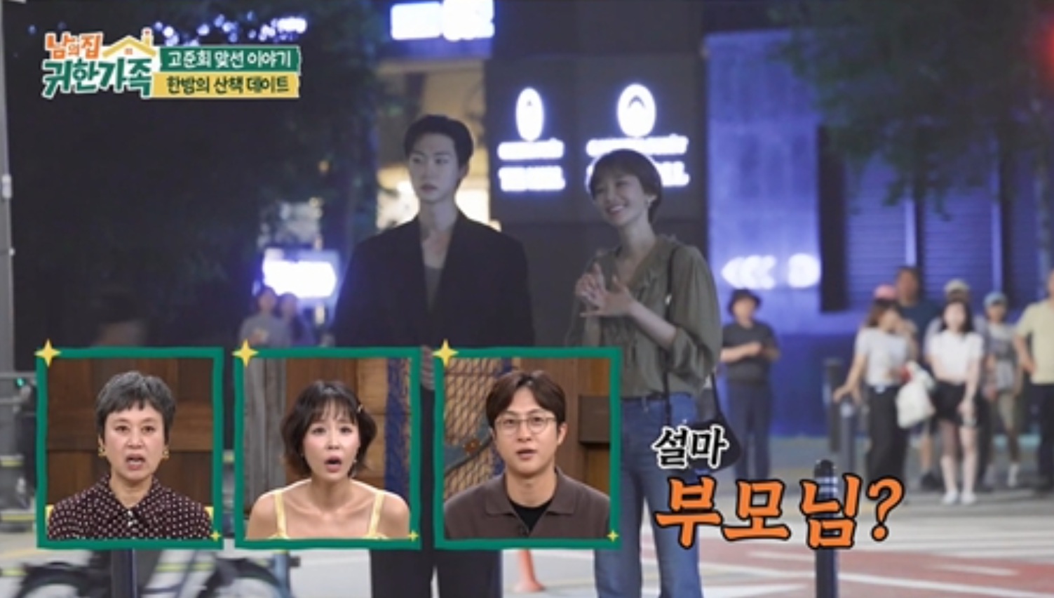 사진제공|MBN
