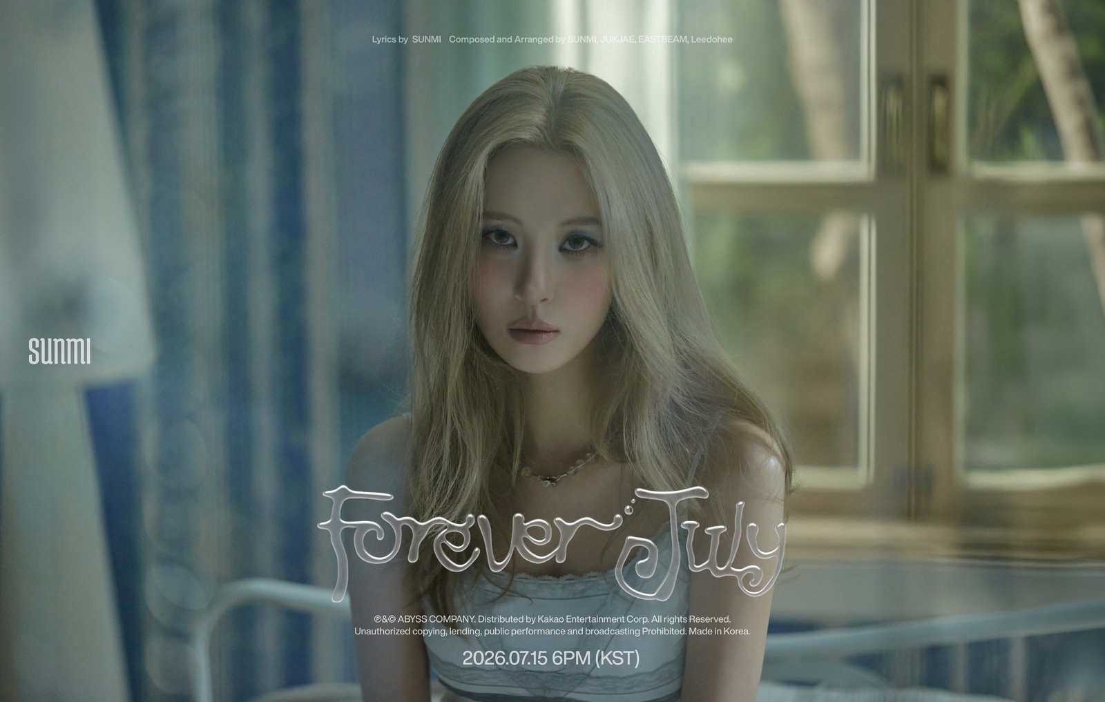 선미, 15일 컴백…‘Forever July’로 여름 접수