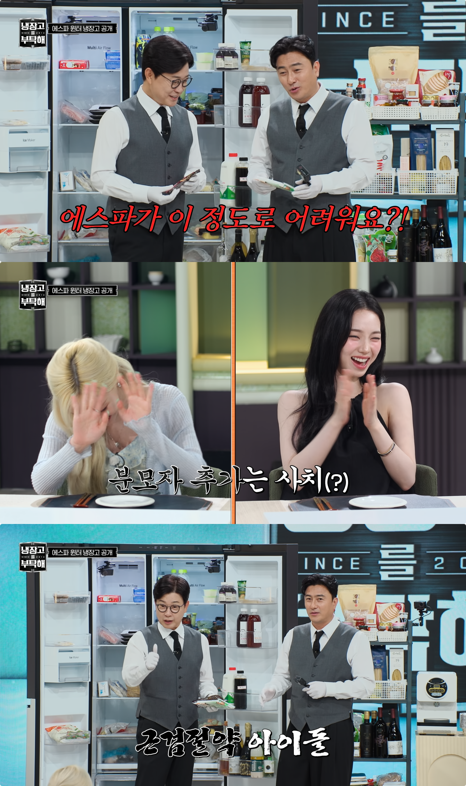 사진제공|JTBC