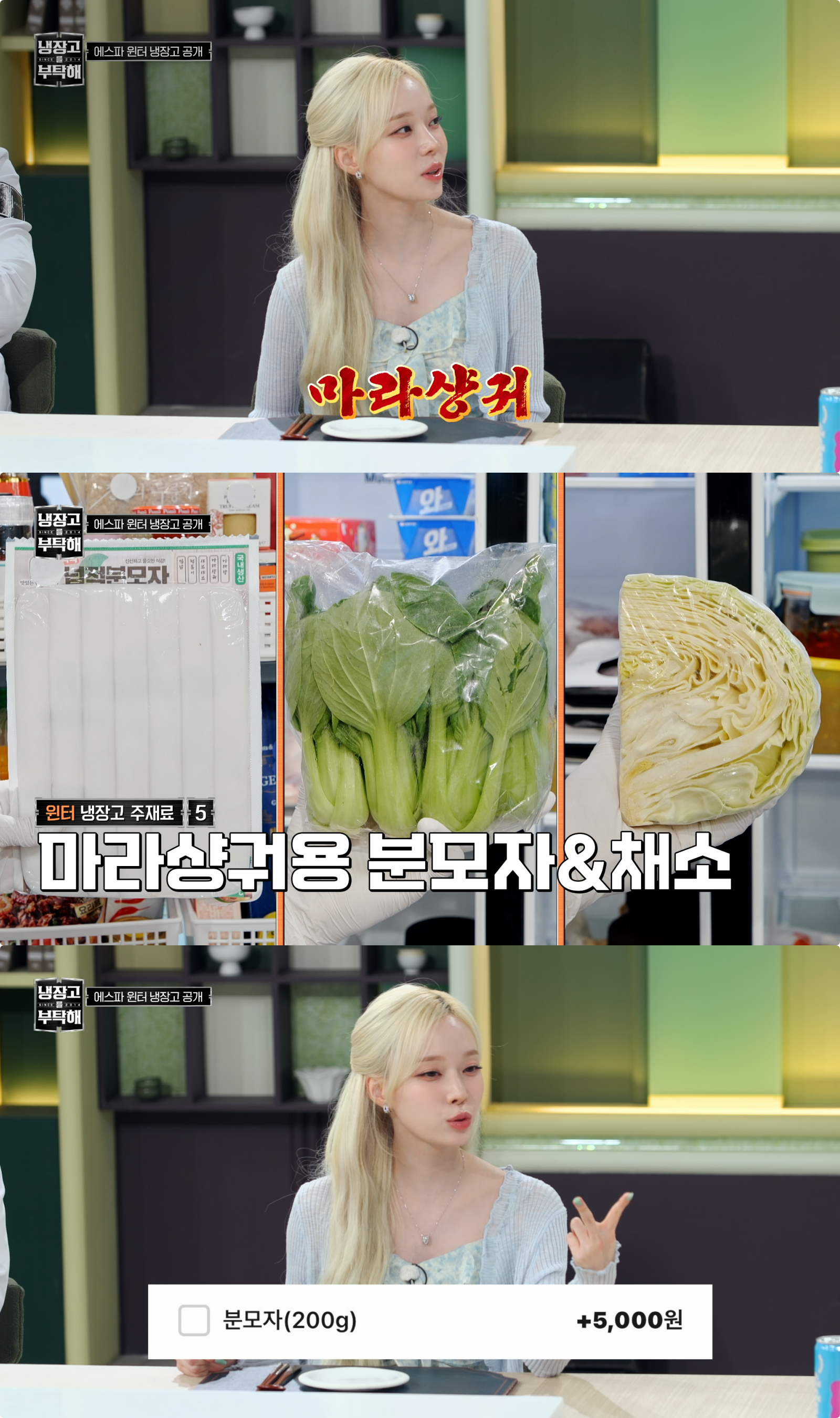 사진제공|JTBC