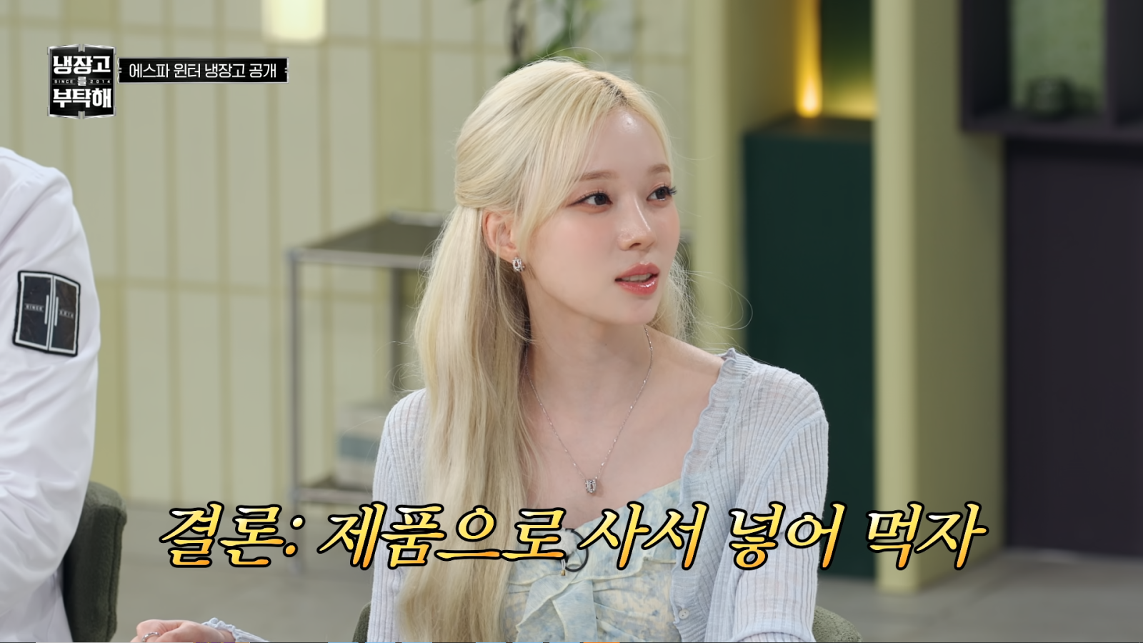 사진제공|JTBC