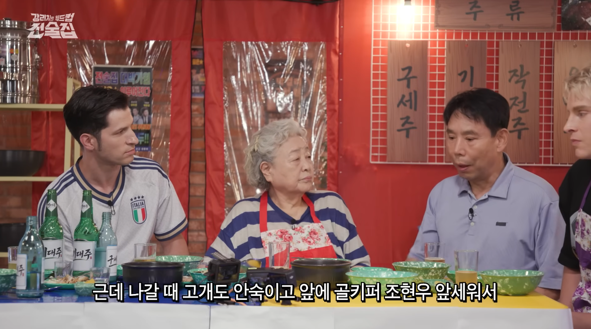 유튜브 채널 ‘청자맨숀’ 캡처