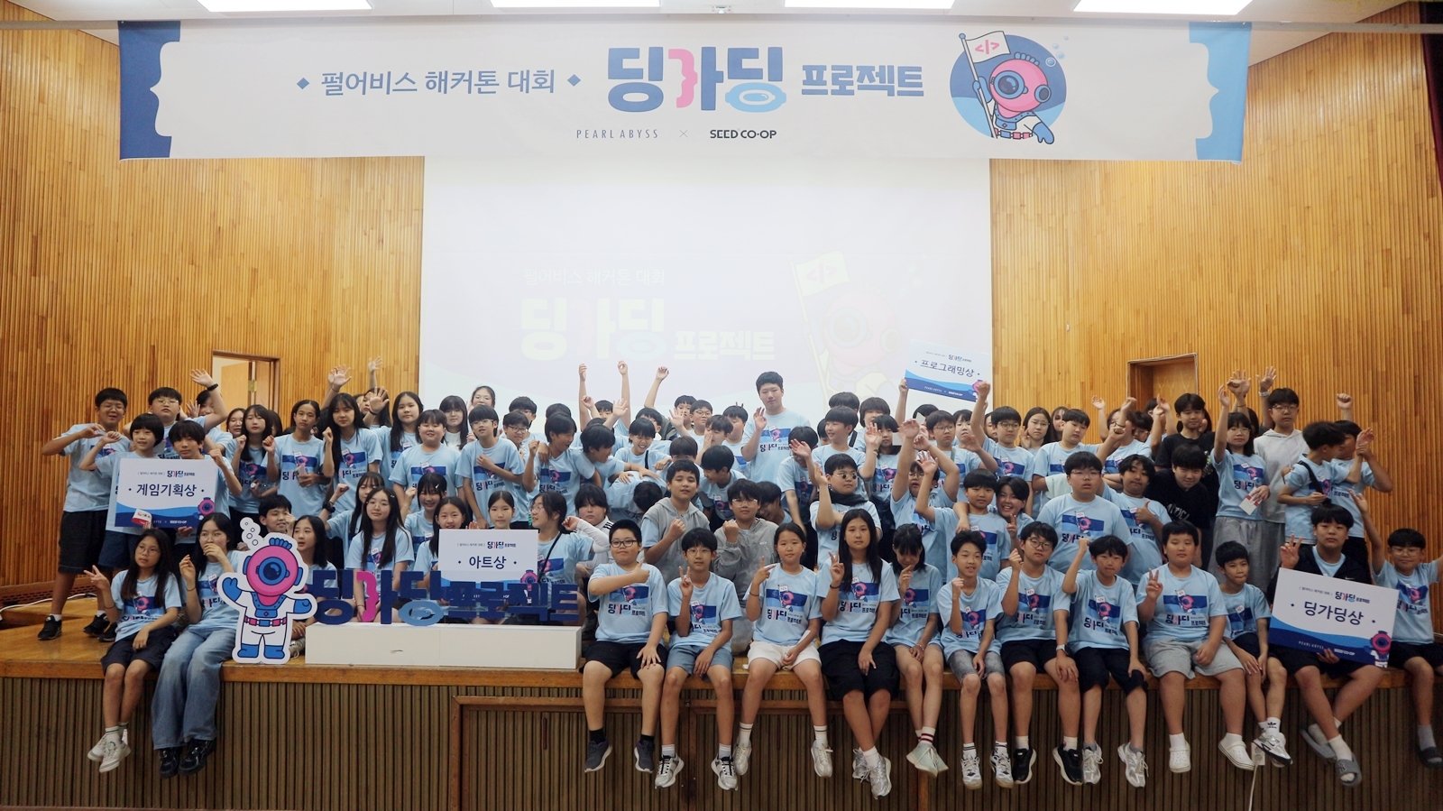 펄어비스, 단양서 ‘딩가딩 프로젝트’ 예선