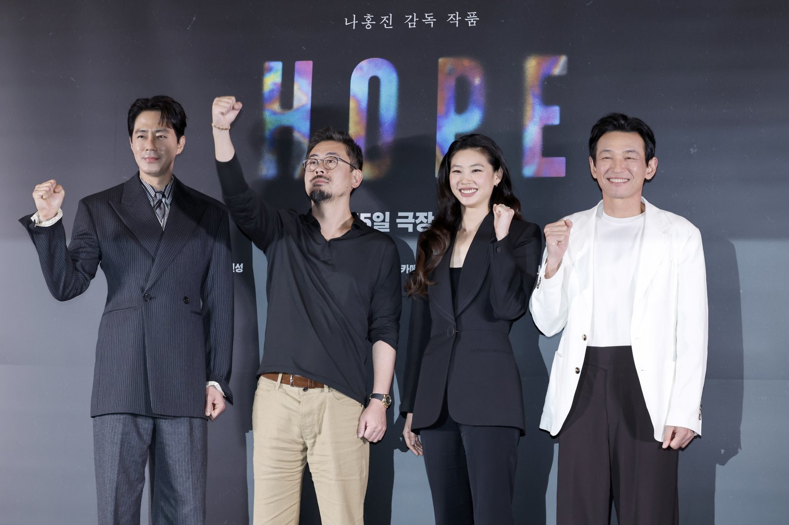 [서울=뉴시스] 김혜진 기자 = 배우 조인성(왼쪽부터), 나홍진 감독, 정호연, 황정민이 6일 오후 서울 강남구 메가박스 코엑스에서 열린 영화 ‘호프’(감독 나홍진) 언론시사회에서 포즈를 취하고 있다.  ‘추격자’, ‘황해’, ‘곡성’을 연출한 나홍진 감독의 신작인 ‘호프’는 고립된 마을 호포항에 미지의 존재가 찾아오면서 벌어지는 격돌을 그린 SF 서사 블록버스터다. 지난 제79회 칸 국제영화제 월드 프리미어 상영 직후 약 7분간의 기립박수를 받으며 반응을 이끌어냈다. 배우 황정민, 조인성, 정호연 등이 출연하며 오는 15일 개봉한다. 2026.07.06. jini@newsis.com