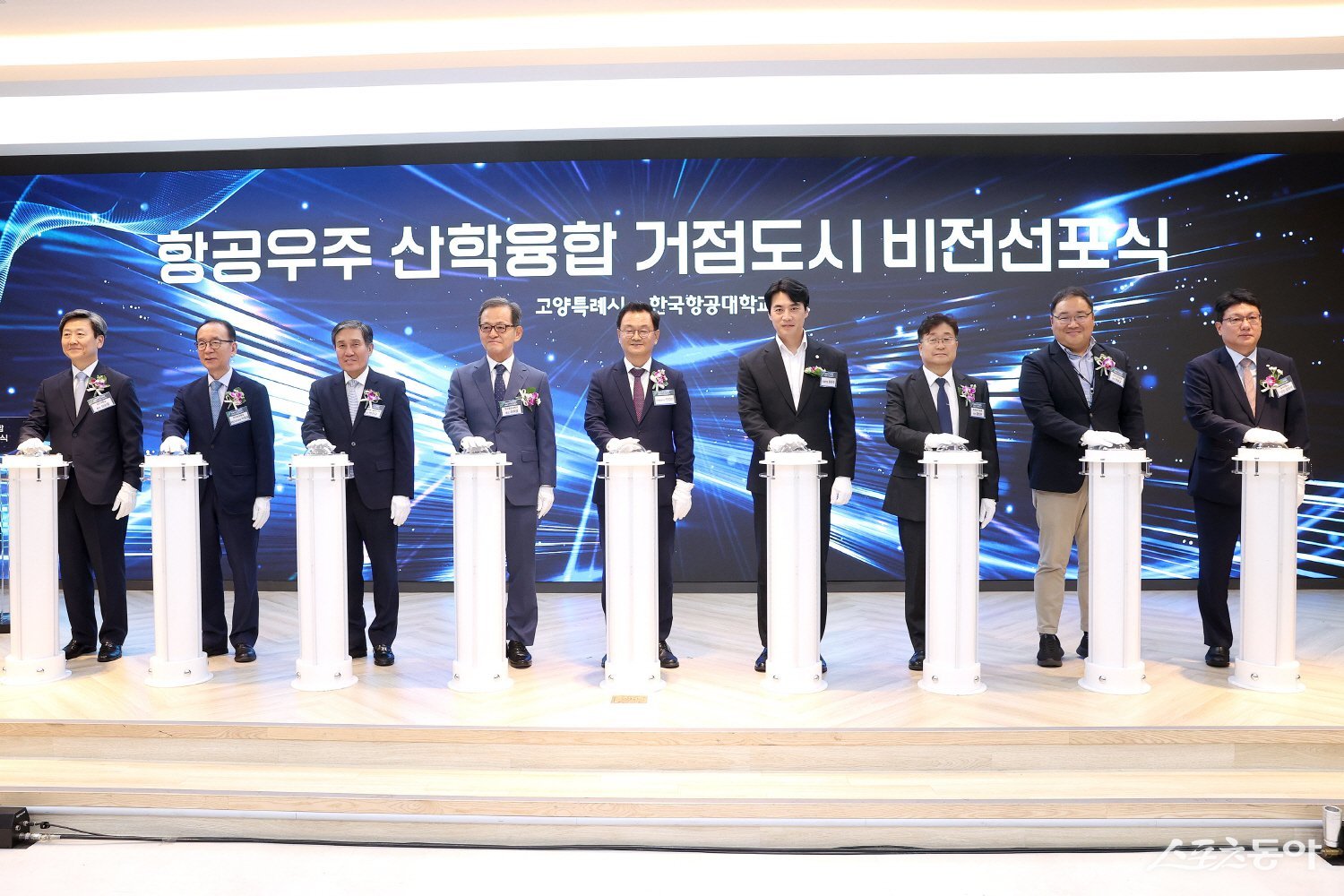 고양시, 항공우주 '산학융합센터 중심' 미래산업 육성 본격화 - 뉴스 썸네일 이미지